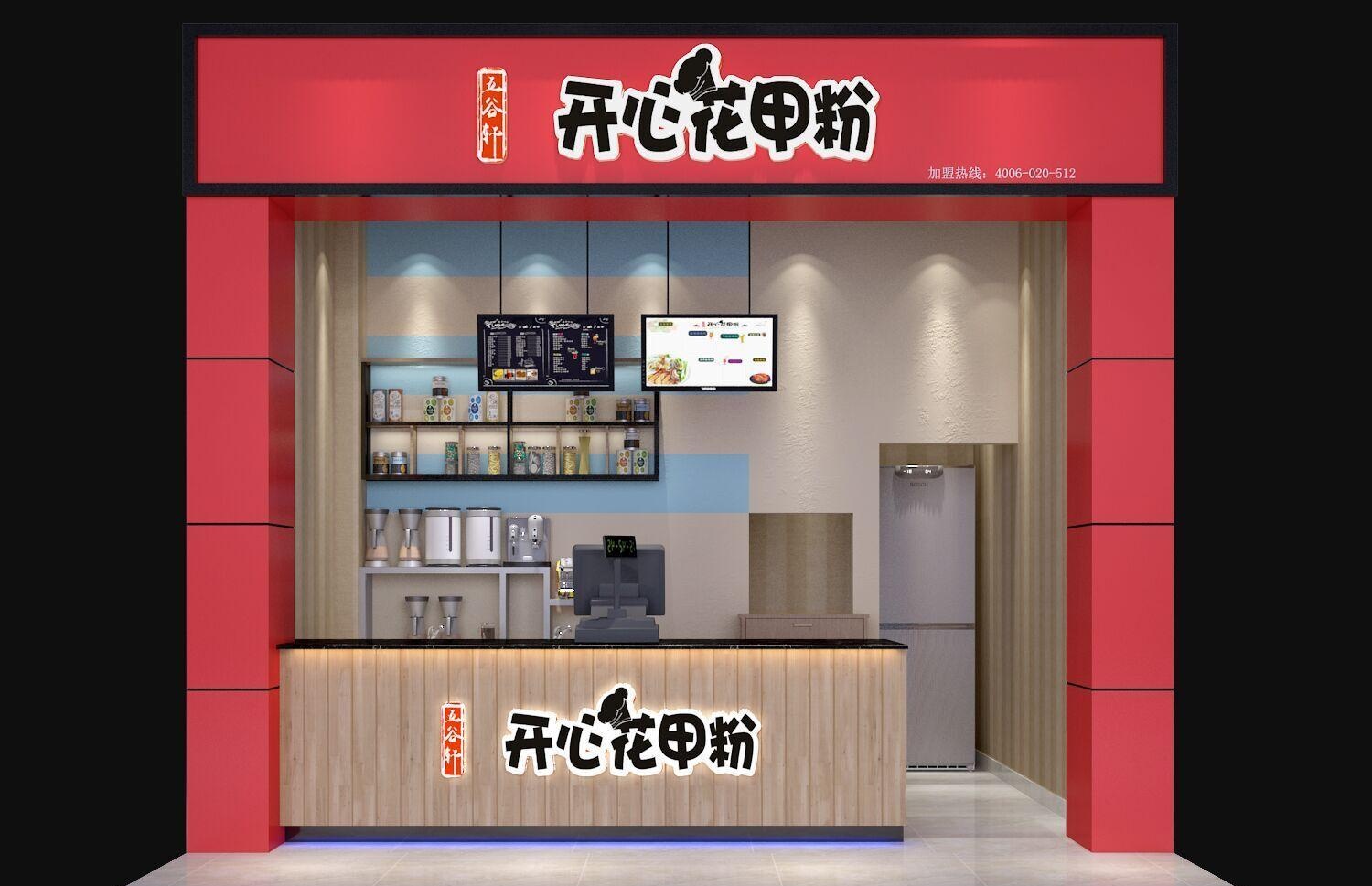 如何挑选花甲粉加盟店?