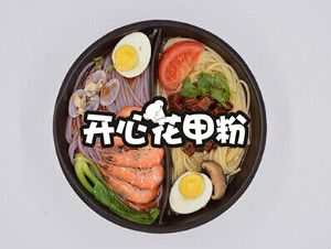 馋掉牙花甲粉加盟优势_投资成本低 _仅需万元即可开店