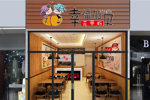 开花甲粉加盟店在准备阶段需要做好哪些工作？