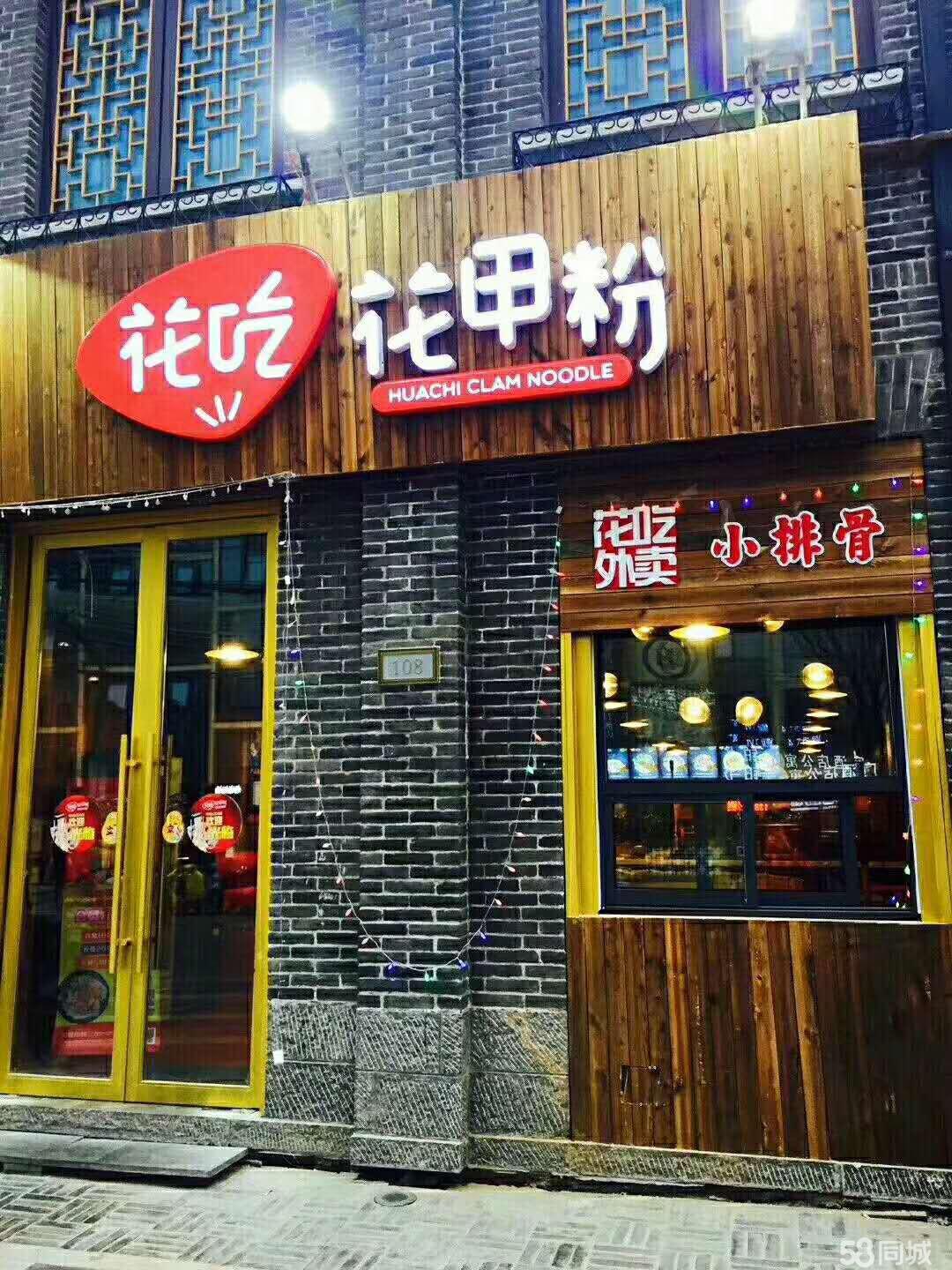 都说花甲粉好卖，加盟店到底挣钱吗？